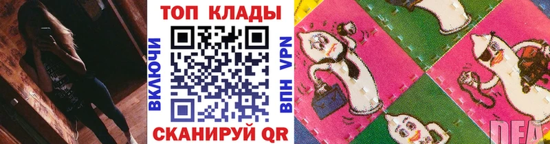 Хочу наркоту Бирюсинск COCAIN  A PVP  МЕФ  БУТИРАТ  МАРИХУАНА  ГАШ 