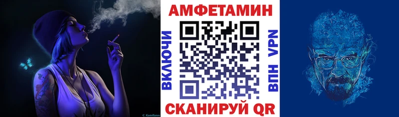 Амфетамин VHQ  что такое наркотик  Бирюсинск 