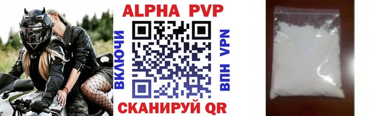 Alpha-PVP Crystall  OMG онион  Бирюсинск 