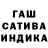 Марихуана Ganja Teymur Phell