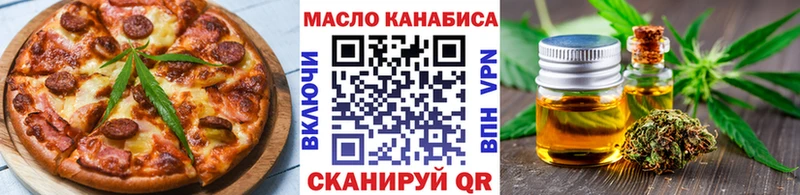 Cannafood конопля  Бирюсинск 