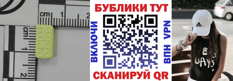 купить   Бирюсинск  ЭКСТАЗИ Philipp Plein 