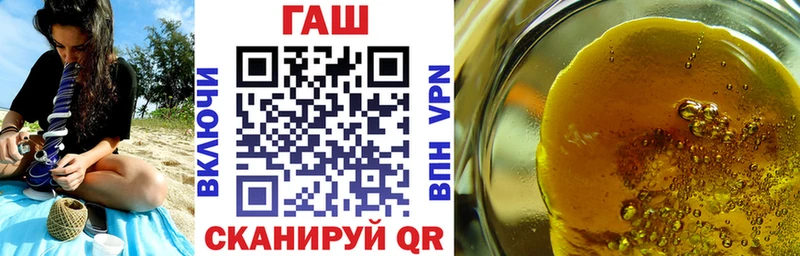 kraken маркетплейс Бирюсинск ГАШ VHQ наркота