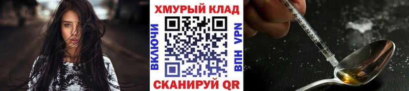 Героин Афган  сколько стоит  Бирюсинск 