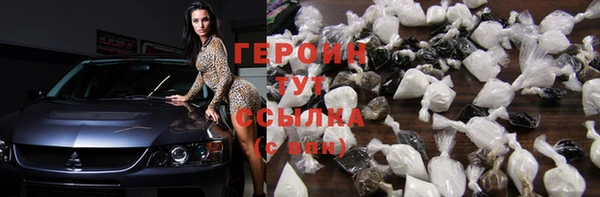 марки lsd Балахна