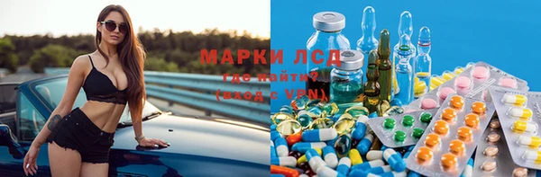 марки lsd Балахна