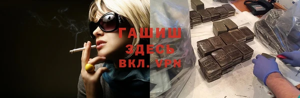 кокаин премиум Баксан