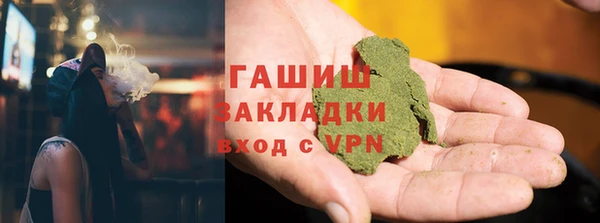 каннабис Балабаново