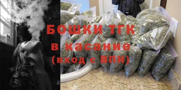 мяу мяу мука Грязи