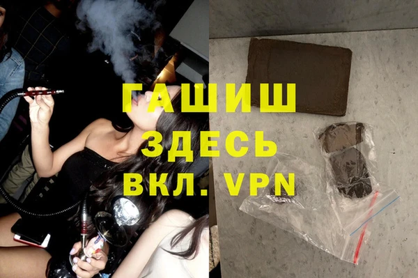 кокаин VHQ Губаха
