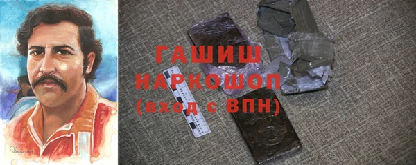 кокаин премиум Баксан