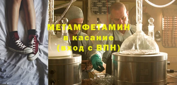 кокаин премиум Баксан