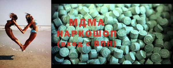 марки lsd Балахна