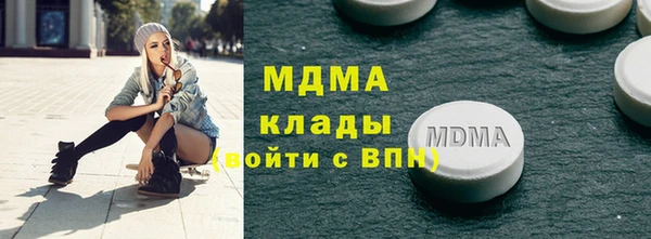 кокаин премиум Баксан