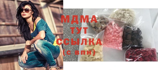 марки lsd Балахна