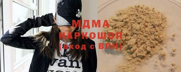 кокаин премиум Баксан