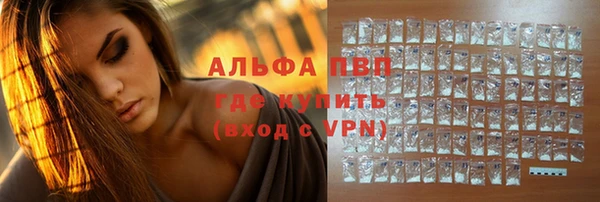 марки lsd Балахна