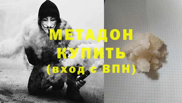 каннабис Балабаново