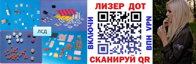 Лсд 25 экстази кислота  kraken как зайти  Бирюсинск 