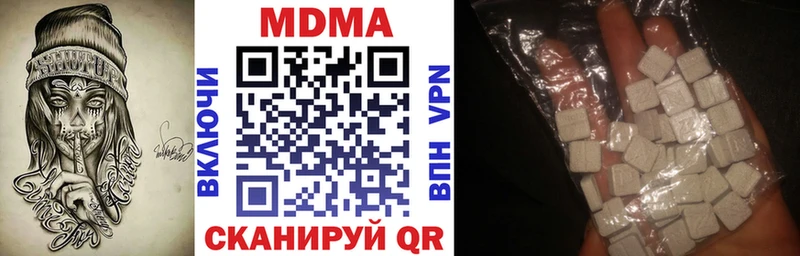 MDMA VHQ Бирюсинск