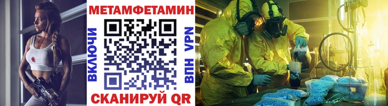 Первитин пудра Бирюсинск