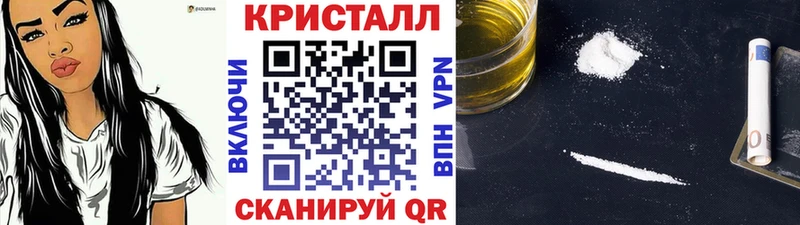 сколько стоит Бирюсинск Первитин винт