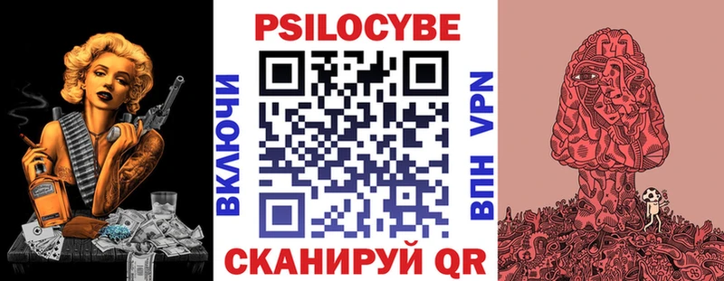 Галлюциногенные грибы прущие грибы  OMG вход  Бирюсинск 